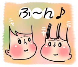 hukidashi* sticker #6027237