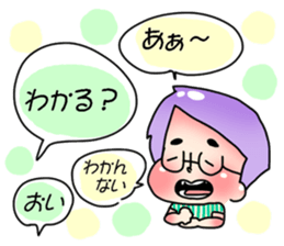 hukidashi* sticker #6027241