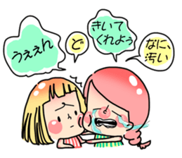 hukidashi* sticker #6027242