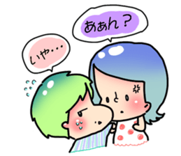 hukidashi* sticker #6027244