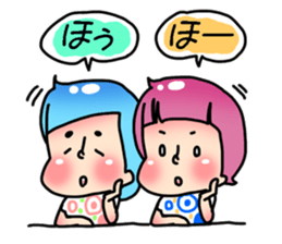 hukidashi* sticker #6027246