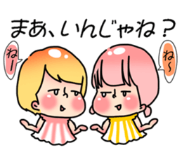 hukidashi* sticker #6027247