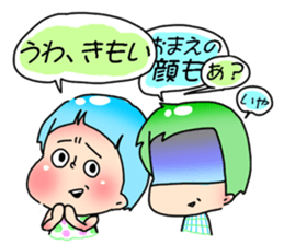 hukidashi* sticker #6027248