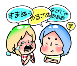 hukidashi* sticker #6027252