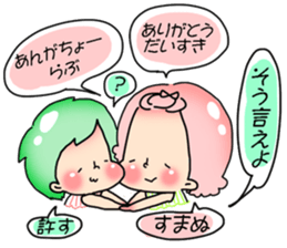 hukidashi* sticker #6027253