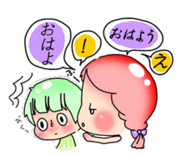 hukidashi* sticker #6027255