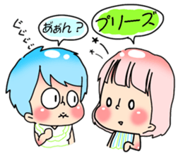 hukidashi* sticker #6027256