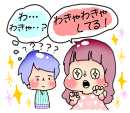 hukidashi* sticker #6027258