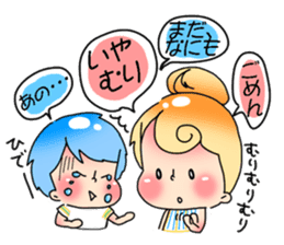 hukidashi* sticker #6027259