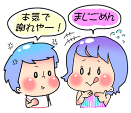 hukidashi* sticker #6027260