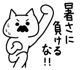 Analog family1(Overthrow Hot summer) sticker #6027304