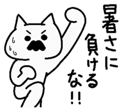 Analog family1(Overthrow Hot summer) sticker #6027304