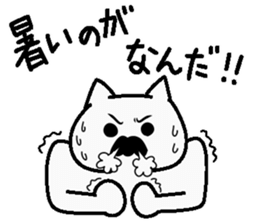 Analog family1(Overthrow Hot summer) sticker #6027305