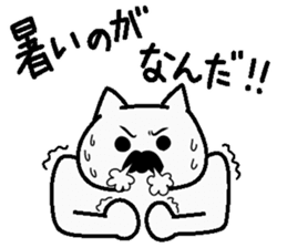 Analog family1(Overthrow Hot summer) sticker #6027305