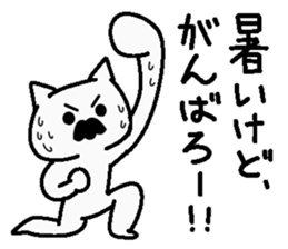 Analog family1(Overthrow Hot summer) sticker #6027306