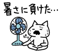 Analog family1(Overthrow Hot summer) sticker #6027308