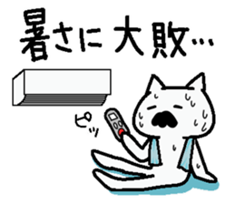 Analog family1(Overthrow Hot summer) sticker #6027309