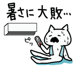 Analog family1(Overthrow Hot summer) sticker #6027309