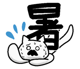 Analog family1(Overthrow Hot summer) sticker #6027310