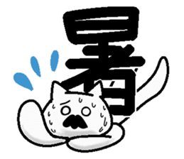 Analog family1(Overthrow Hot summer) sticker #6027310