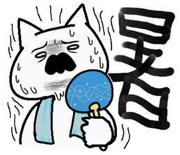 Analog family1(Overthrow Hot summer) sticker #6027311