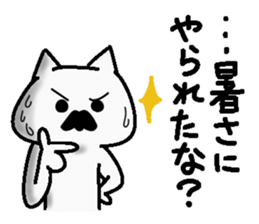 Analog family1(Overthrow Hot summer) sticker #6027313