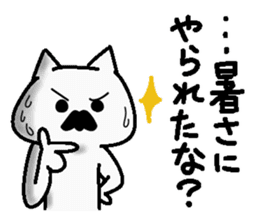 Analog family1(Overthrow Hot summer) sticker #6027313