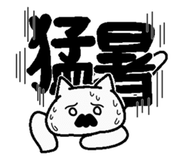 Analog family1(Overthrow Hot summer) sticker #6027314