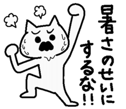 Analog family1(Overthrow Hot summer) sticker #6027315