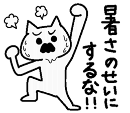 Analog family1(Overthrow Hot summer) sticker #6027315