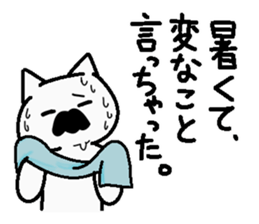 Analog family1(Overthrow Hot summer) sticker #6027316