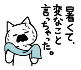 Analog family1(Overthrow Hot summer) sticker #6027316