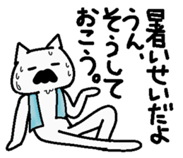 Analog family1(Overthrow Hot summer) sticker #6027319