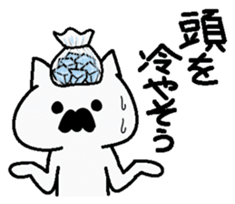 Analog family1(Overthrow Hot summer) sticker #6027320