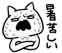 Analog family1(Overthrow Hot summer) sticker #6027321