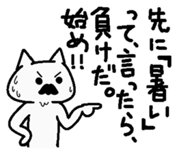 Analog family1(Overthrow Hot summer) sticker #6027322