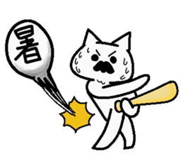 Analog family1(Overthrow Hot summer) sticker #6027324