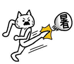 Analog family1(Overthrow Hot summer) sticker #6027325