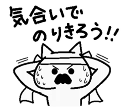 Analog family1(Overthrow Hot summer) sticker #6027326