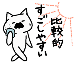 Analog family1(Overthrow Hot summer) sticker #6027327