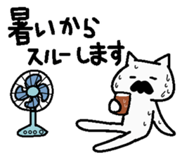 Analog family1(Overthrow Hot summer) sticker #6027329