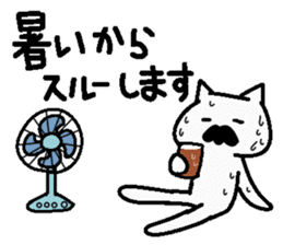 Analog family1(Overthrow Hot summer) sticker #6027329