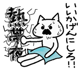 Analog family1(Overthrow Hot summer) sticker #6027332