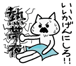 Analog family1(Overthrow Hot summer) sticker #6027332