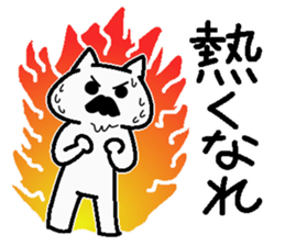 Analog family1(Overthrow Hot summer) sticker #6027333