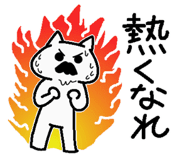 Analog family1(Overthrow Hot summer) sticker #6027333