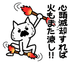 Analog family1(Overthrow Hot summer) sticker #6027334