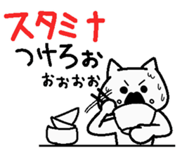 Analog family1(Overthrow Hot summer) sticker #6027336