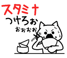 Analog family1(Overthrow Hot summer) sticker #6027336