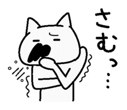 Analog family1(Overthrow Hot summer) sticker #6027339